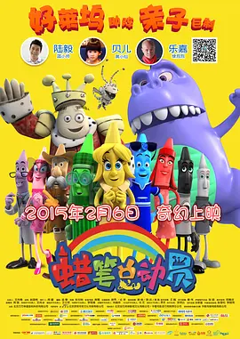 三级午夜理伦三级交换的一天