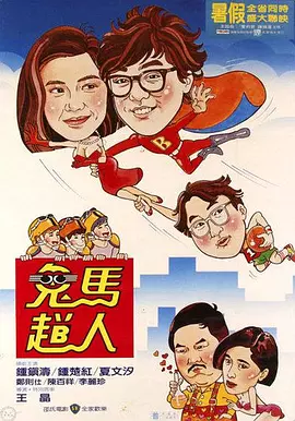 国产午夜成人无码免费看