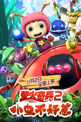 国产福利一区二区在线观看