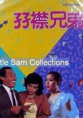 亚洲国产第一区二区香蕉