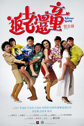 夫妻露脸