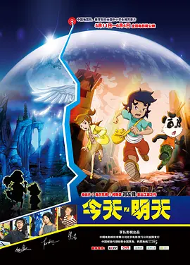逆袭的第二名电视剧免费观看完整版