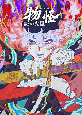 日韩av在线播放观看