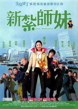 伊人蕉