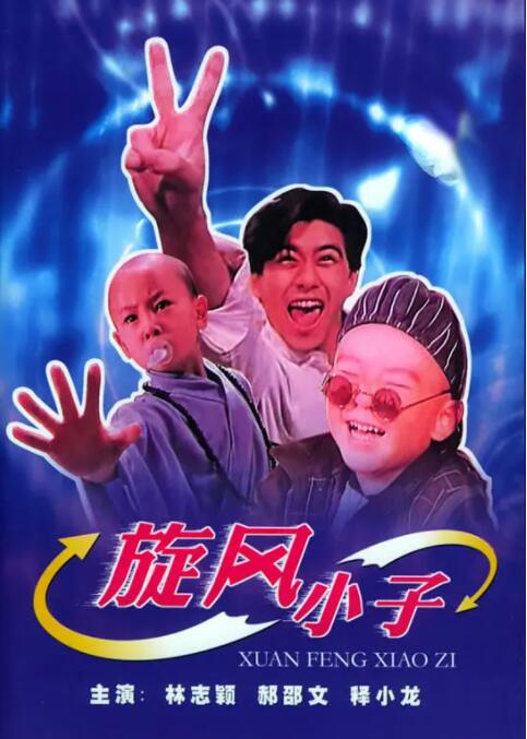 爱情电影