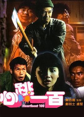 郑爽电影