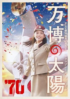 和情人的旅游