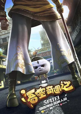我想象的约会
