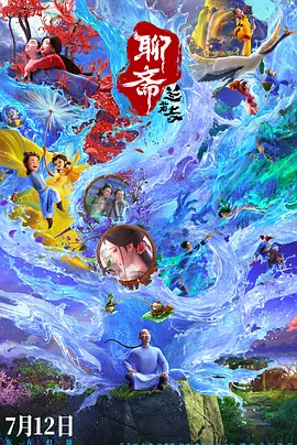 无玛专区