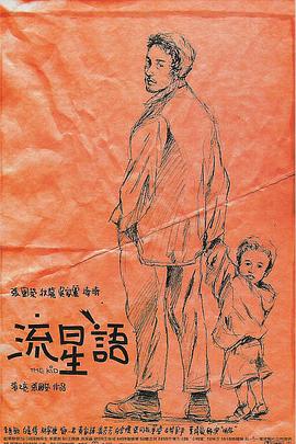欧美国产免费