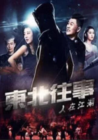 成人午夜免费电影