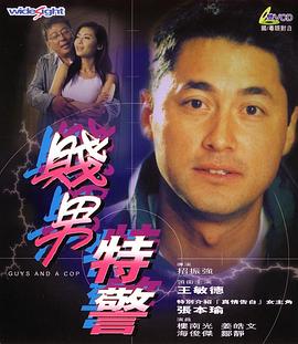 致命女人第一季免费观看