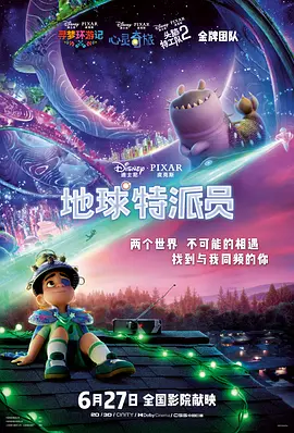 今天的良晨及日