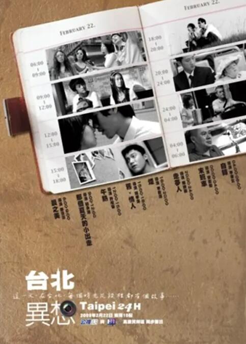 那家伙没死