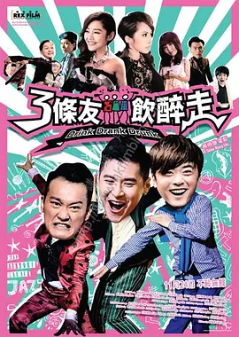夏晴子在线