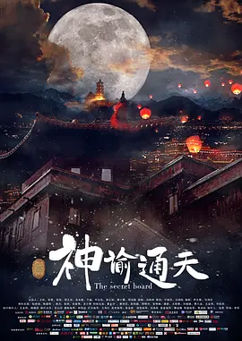 美国十次吧