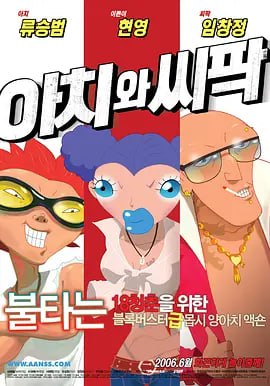 91伊人