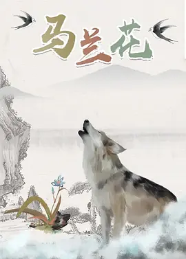 我要色综合网