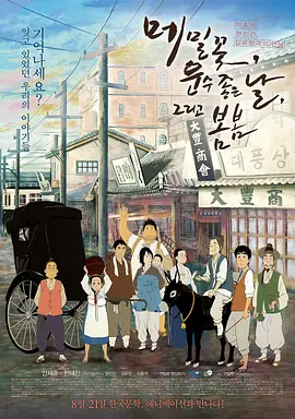 伊人国产在线观看