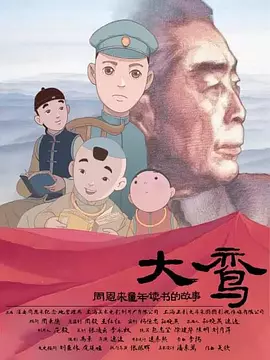 健身教练免费下拉版阅读