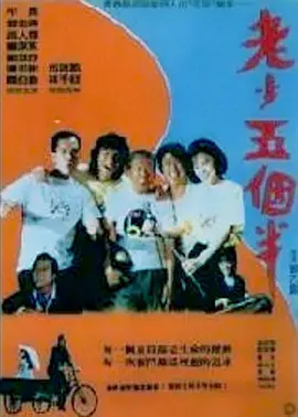 国产在线观看性