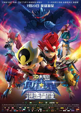 大婶很好美味2019