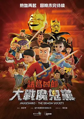 已婚妇女换丈夫