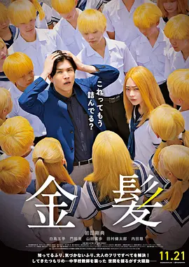 国产片免费