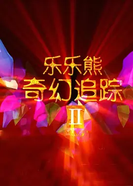 狠狠综合久久久综合