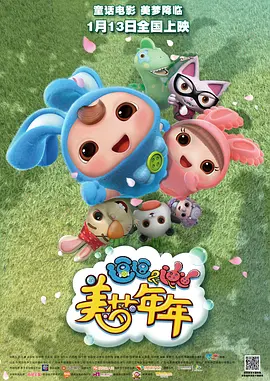 和女演员同居