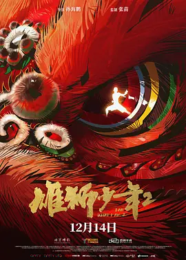 精品国产免费一区二区三区