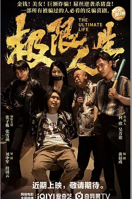 亚洲三极