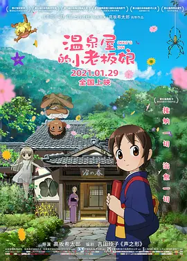 天堂av日韩