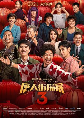 91精品国产综合久久久久
