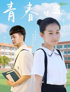 女子
