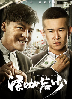 麻雀台上淫在线观看