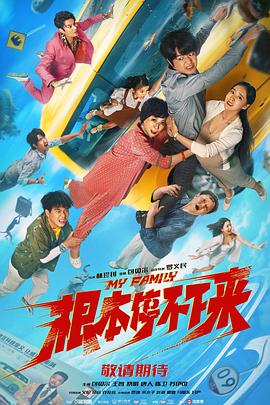 国产欧美一区二区三区免费看