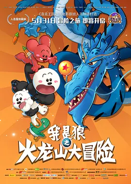 狠狠综合久久综合网站