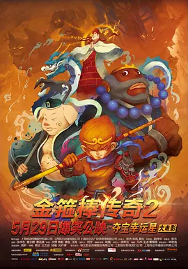 十七年前的约定