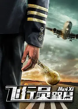 我妈妈的朋友贪图成熟的肉体