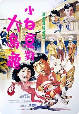 新员工