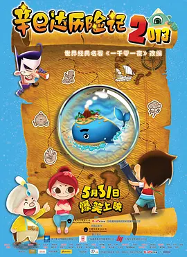 参与聚会的同学