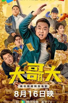 国产一区二区精品久久岳