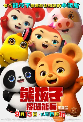 国产日韩欧美综合色视频在线