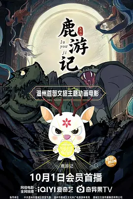 日韩一区二区三区四区