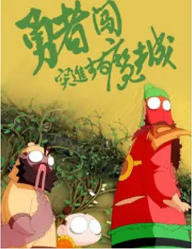 日韩三级视频在线