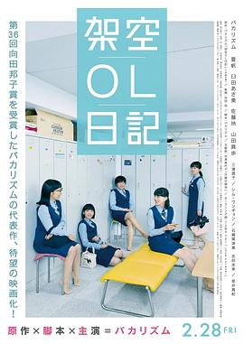调教小奴高潮惩罚play道具