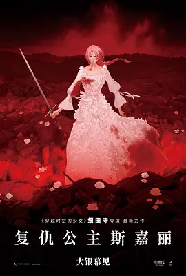 女教师淫辱的教室