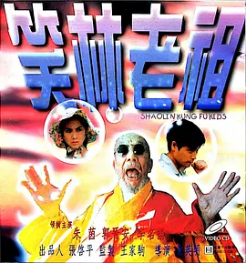 妻子的第二次出轨