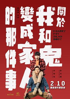 日韩在线观看免费完整版视频